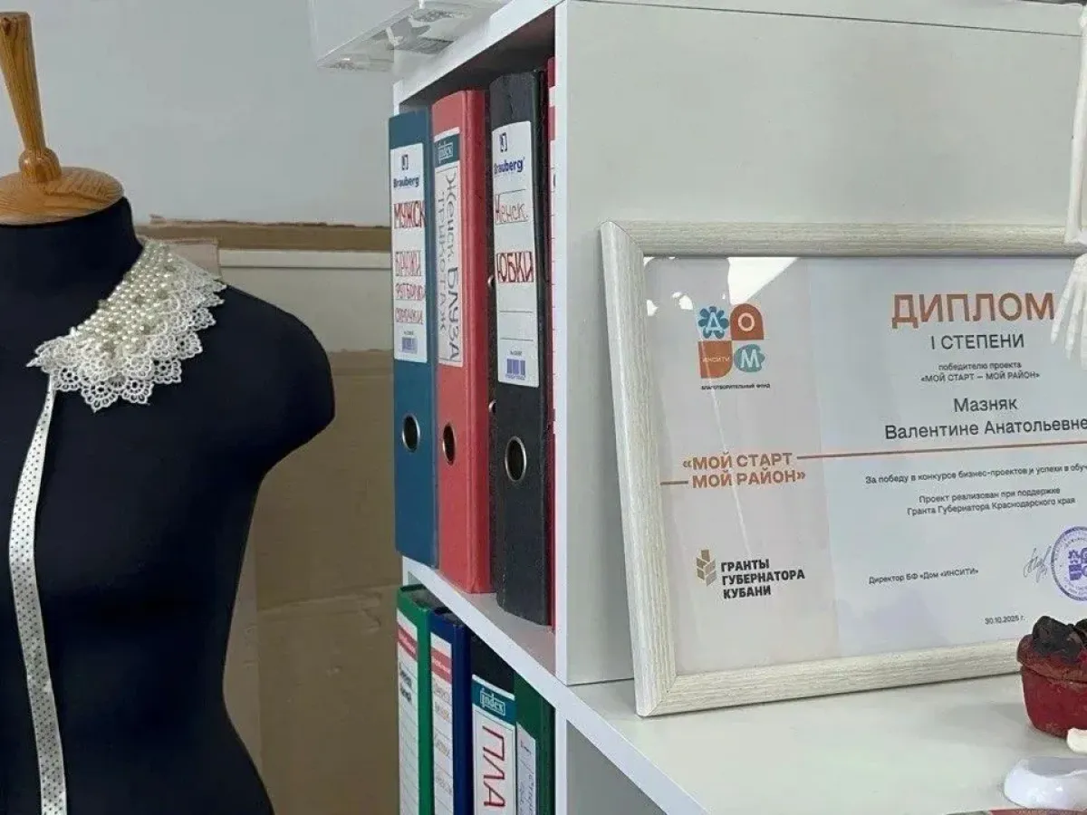 Проект «Мой старт – мой район» получил золото премии WOW Awards 2026