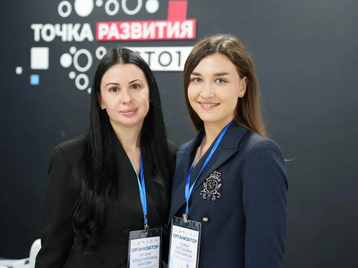 В Краснодаре стартовал двенадцатый акселератор для региональных команд