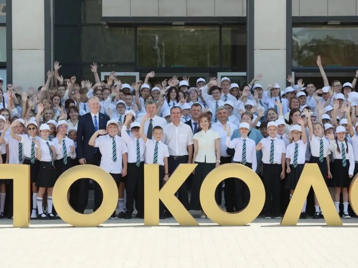 В Краснодаре открылась школа-интернат «Поколение» для одарённых детей