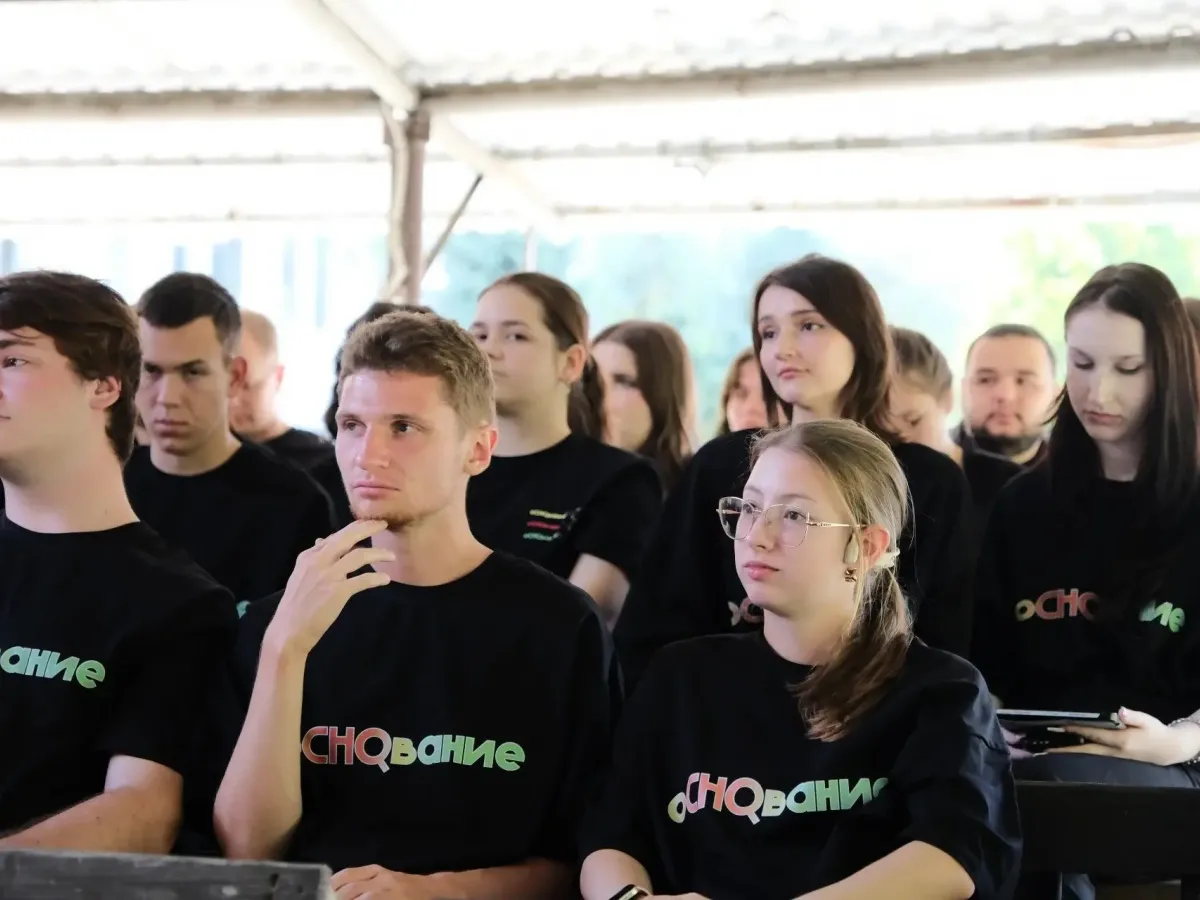 В Псебае прошёл форум-слёт студенческих научных обществ Кубани