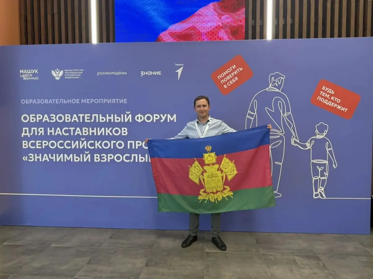 В «Машуке» прошёл всероссийский семинар о наставничестве для подростков