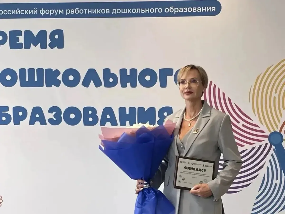 Кубань представила делегацию на форуме по дошкольному образованию в Москве