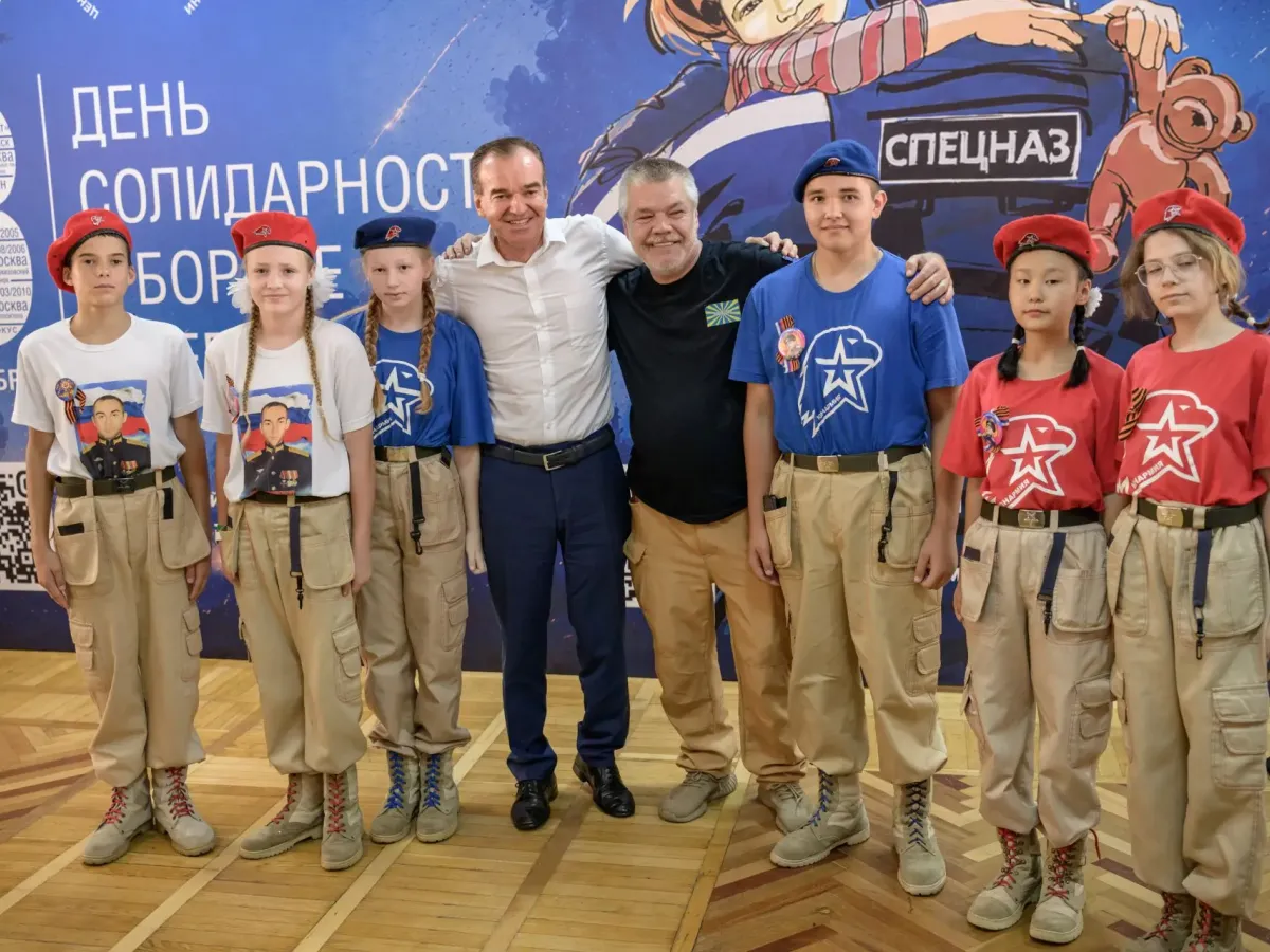 Вениамин Кондратьев посетил молодежный антитеррористический форум в Краснодаре