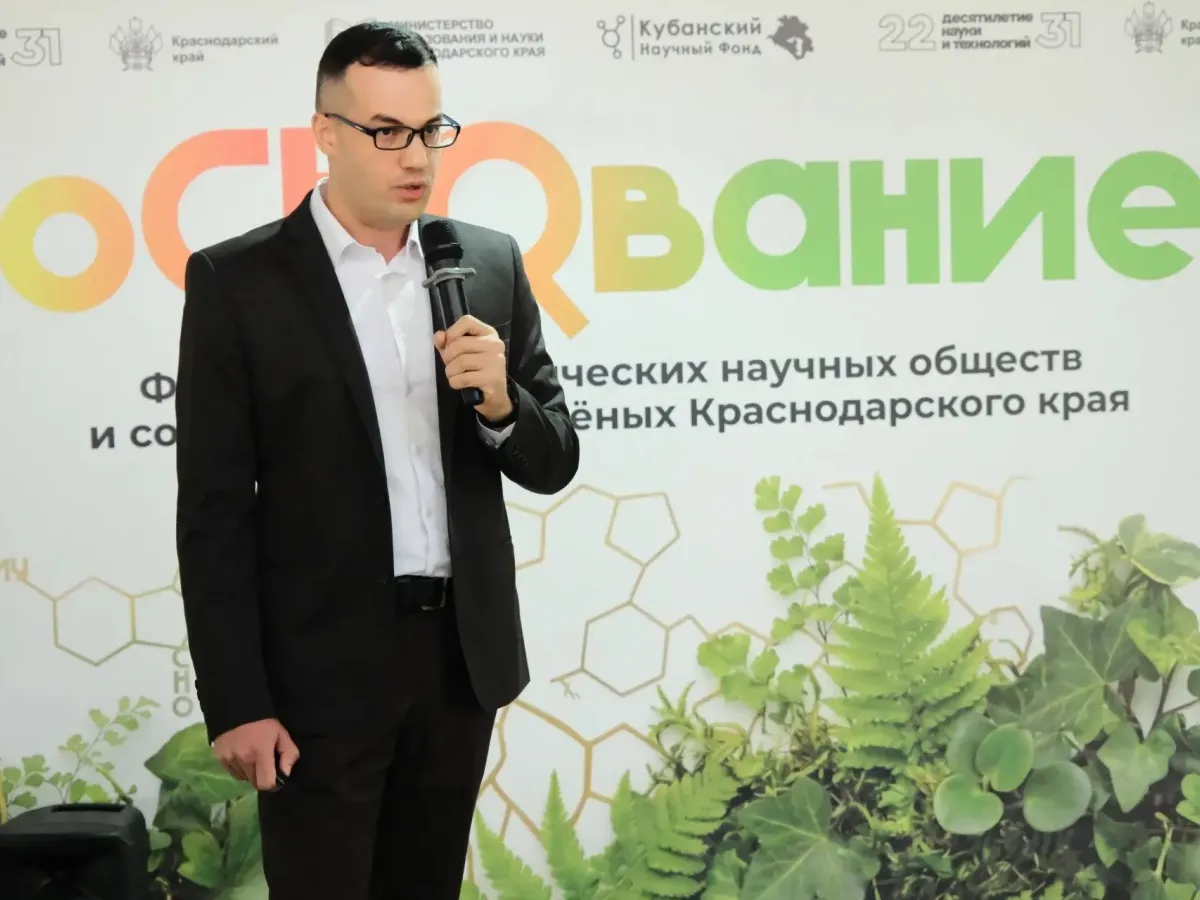 В Псебае прошёл форум-слёт студенческих научных обществ Кубани