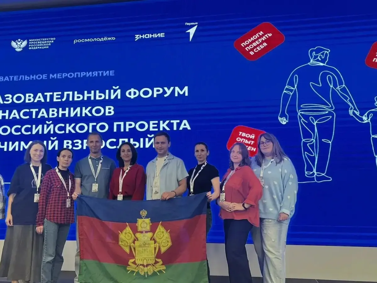 В «Машуке» прошёл всероссийский семинар о наставничестве для подростков