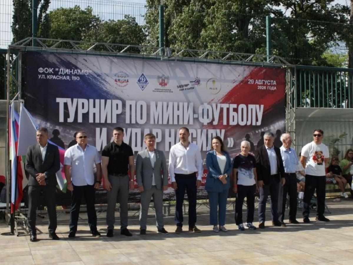 В Краснодаре провели первый турнир ветеранов СВО по мини-футболу