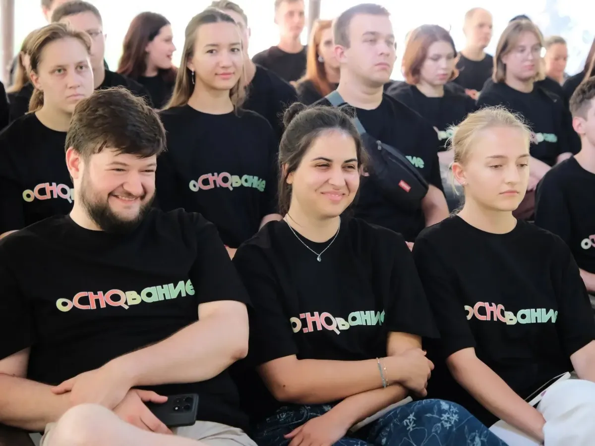 В Псебае прошёл форум-слёт студенческих научных обществ Кубани