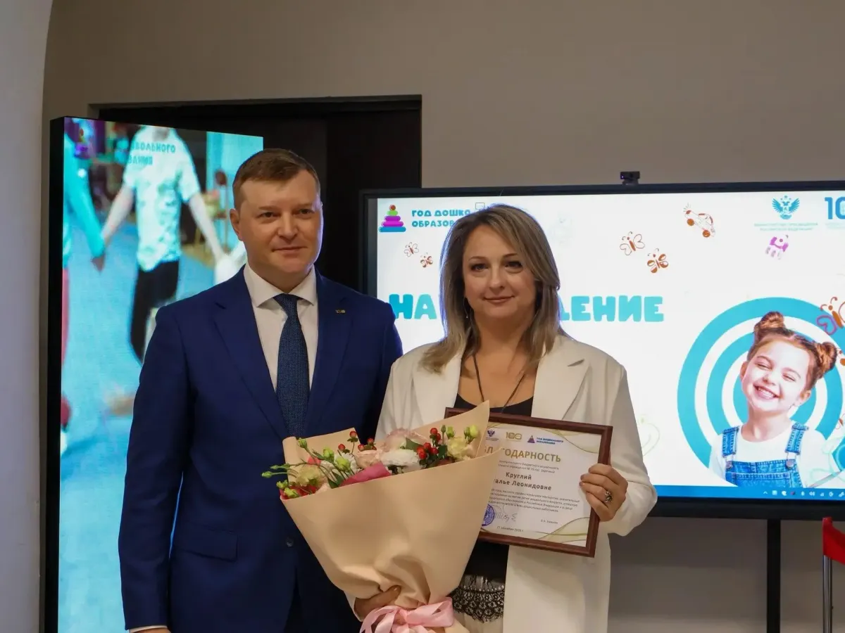 В АГПУ открыли специализированный кабинет дошкольного образования