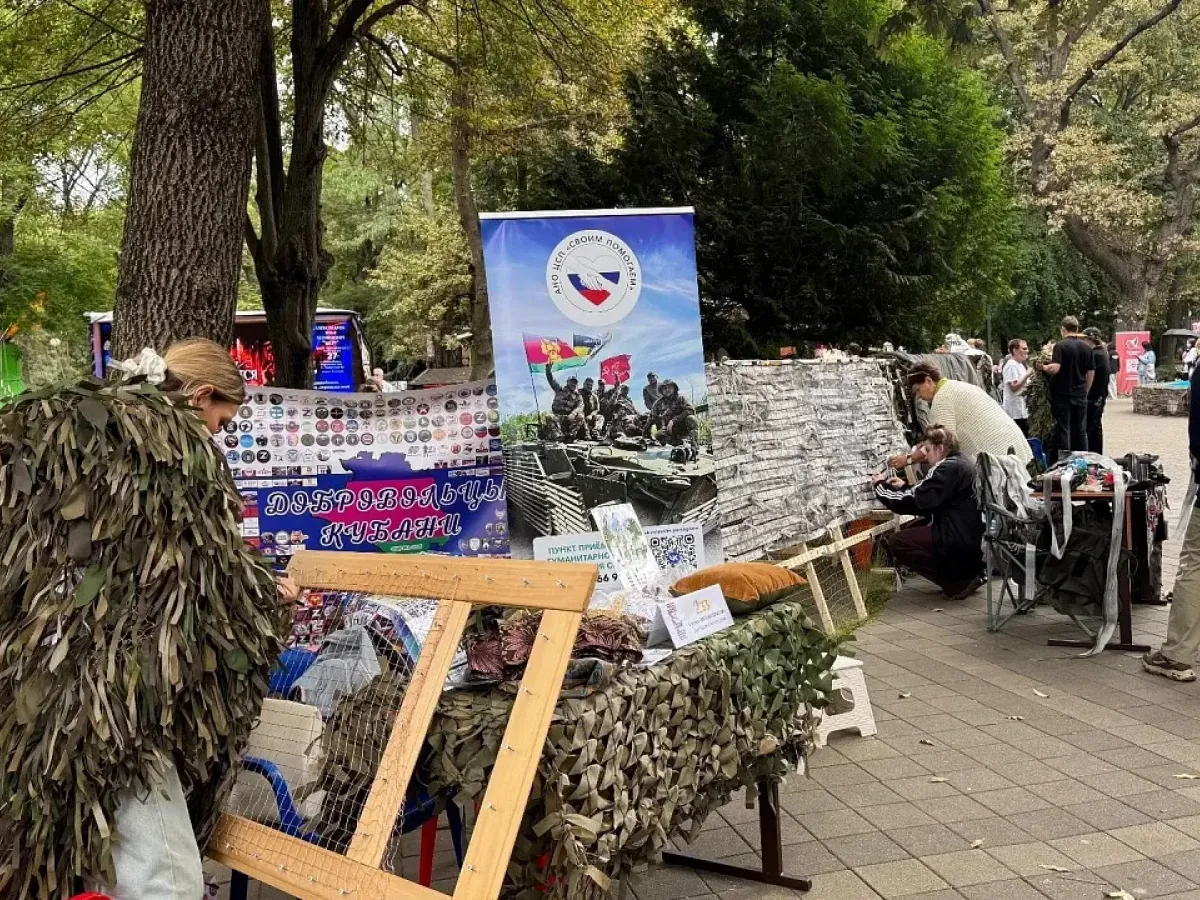 Евгений Наумов принял участие в празднике «Хоровод дружбы» в Краснодаре