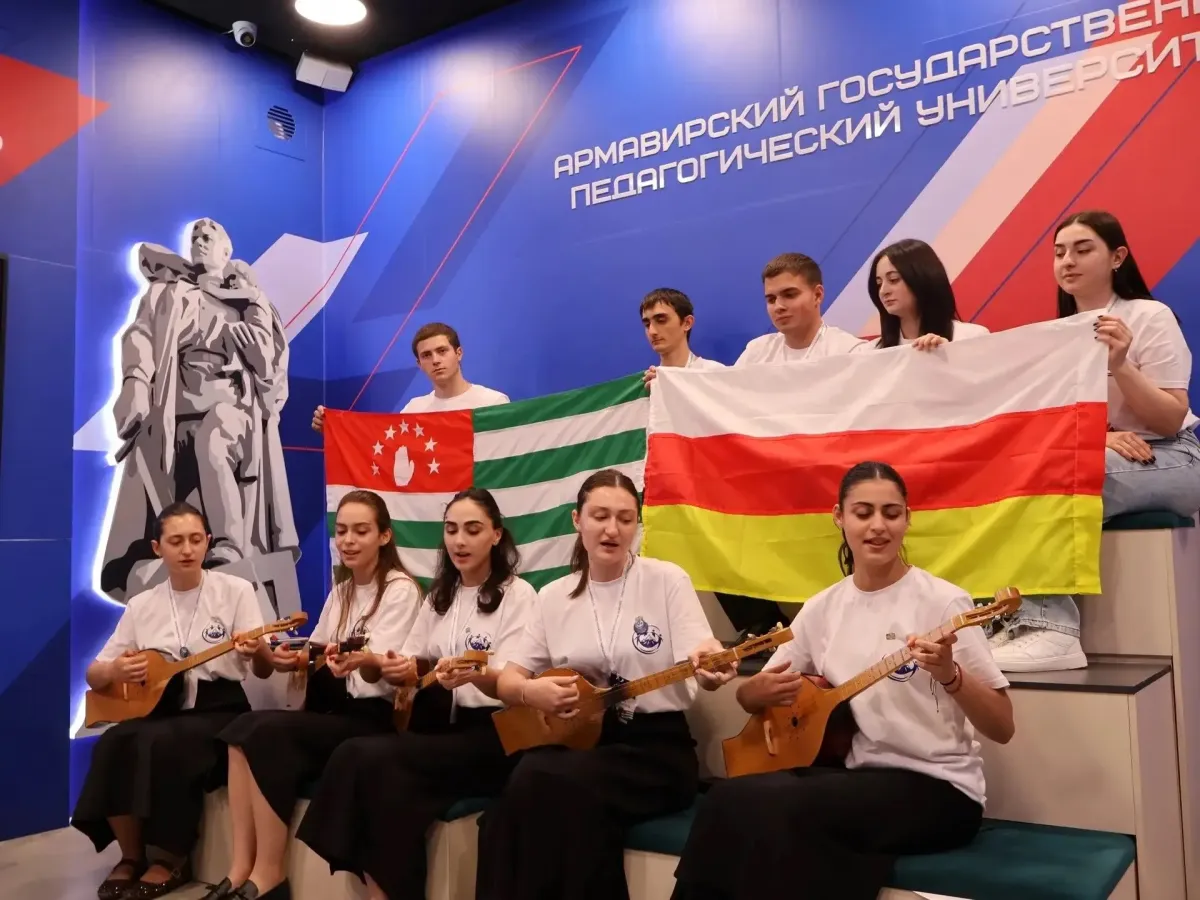 Студенты из Абхазии и Южной Осетии завершили программу обменов в АГПУ