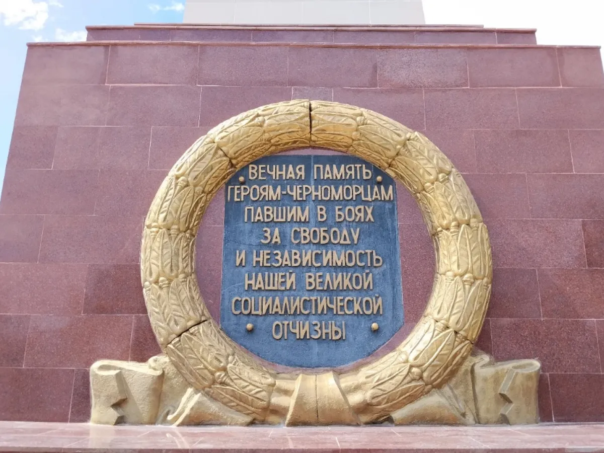 В Геленджике утвердили предмет охраны обелиска защитникам Родины
