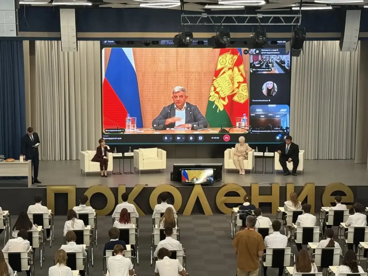 На Кубани прошёл региональный профориентационный форум «Россия — мои горизонты»