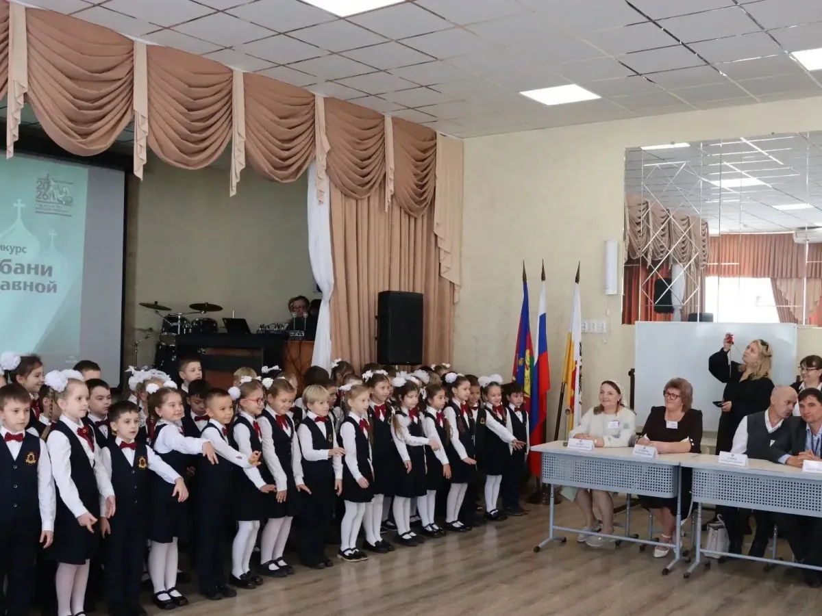 В Краснодаре стартовал очный этап конкурса учителей по основам православной культуры