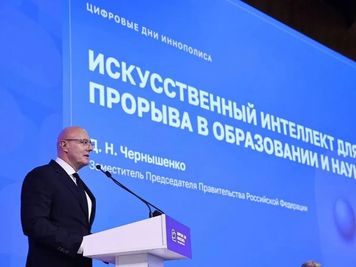 В России запустили более 40 пилотных ИИ-проектов для науки и образования