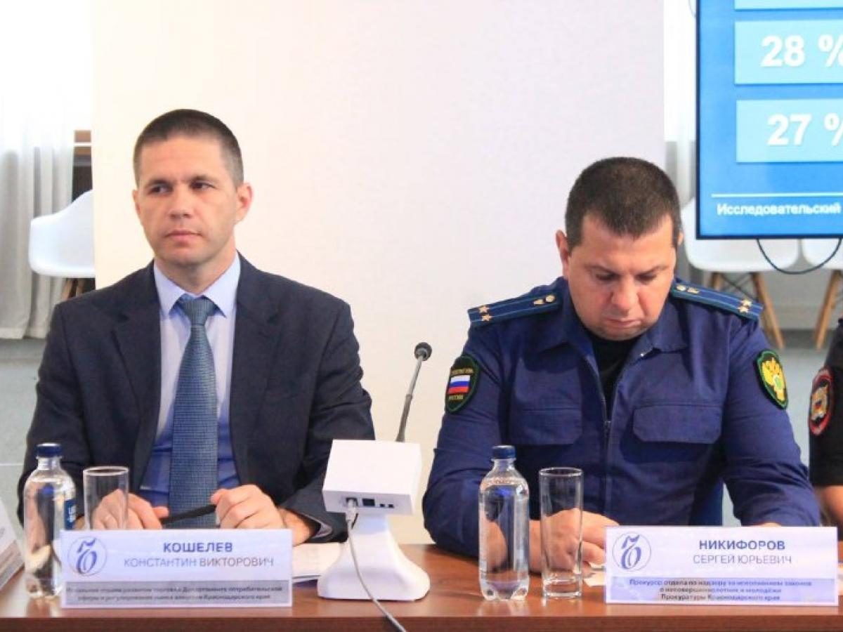 Прокуратура края и общественный совет подписали меморандум о сотрудничестве