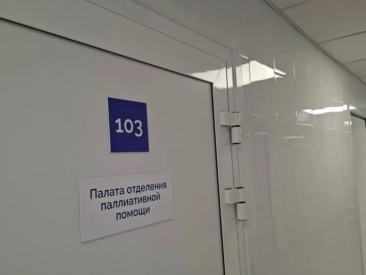 После капремонта в Анапе открыли стационар участковой больницы