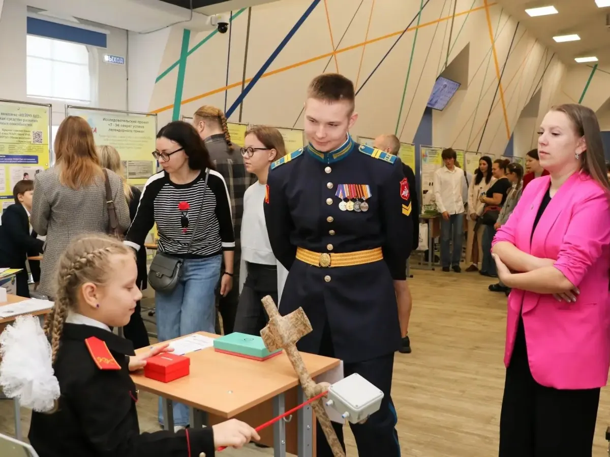 В «Призме» прошёл финал 25-го конкурса школьных проектов «Эврика»