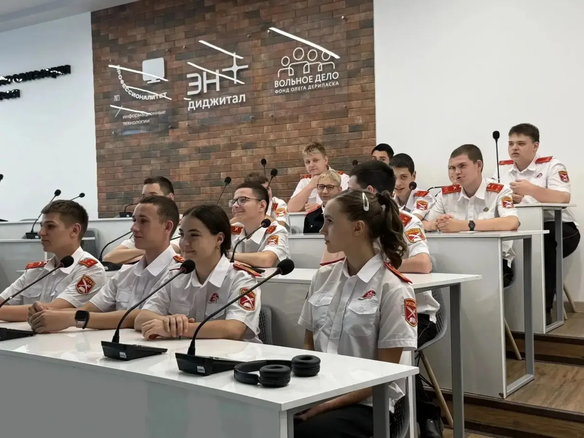 На Кубани прошёл региональный профориентационный форум «Россия — мои горизонты»
