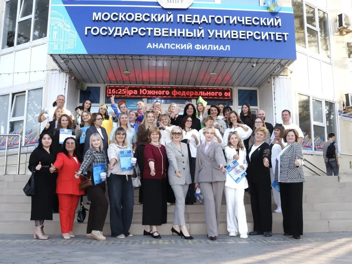 В Анапе обсудили единую систему подготовки вожатых в Южном федеральном округе