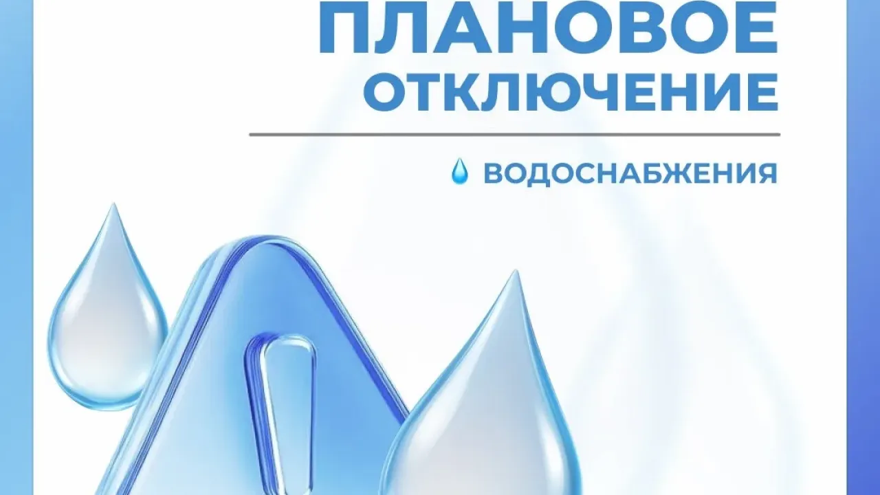 В посёлке Индустриальном в Краснодаре 26 августа временно отключат воду — Краснодар Сейчас