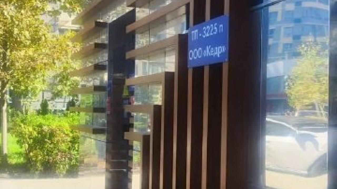 В Краснодаре после проверки электросетевого комплекса оштрафовали главного инженера — Краснодар Сейчас