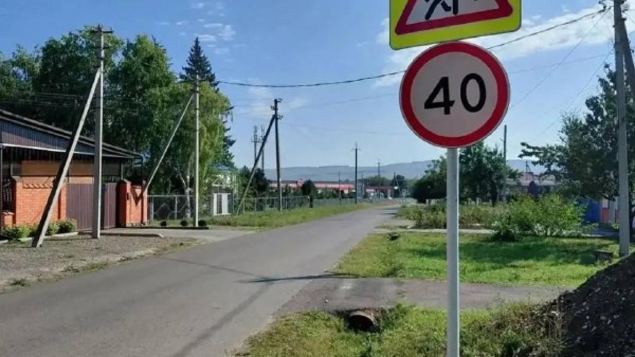 В станице Отрадной установили дорожные знаки и восстановили световозвращающие элементы — Краснодар Сейчас