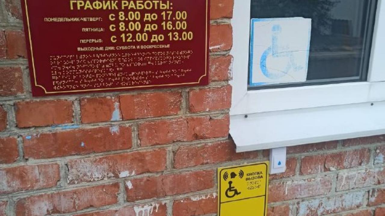 Прокуратура выявила нарушения доступности в детских спортшколах Курганинского района — Краснодар Сейчас