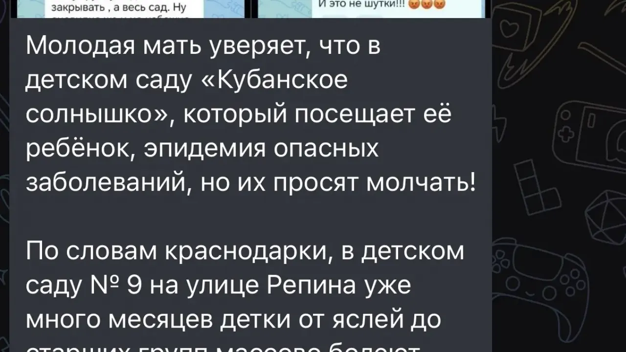 В детсаду № 9 Краснодара зарегистрирован один случай гастроэнтерита — Краснодар Сейчас