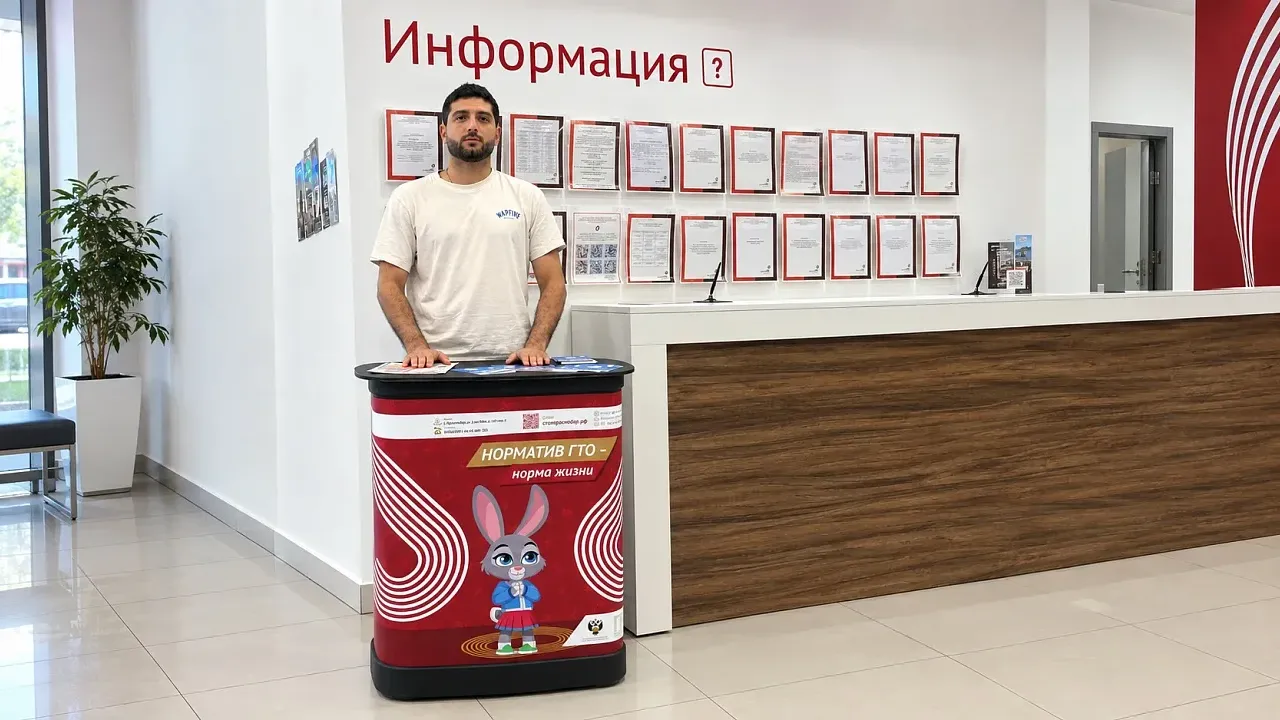 В Краснодаре продолжает работу информационная стойка ГТО — Краснодар Сейчас