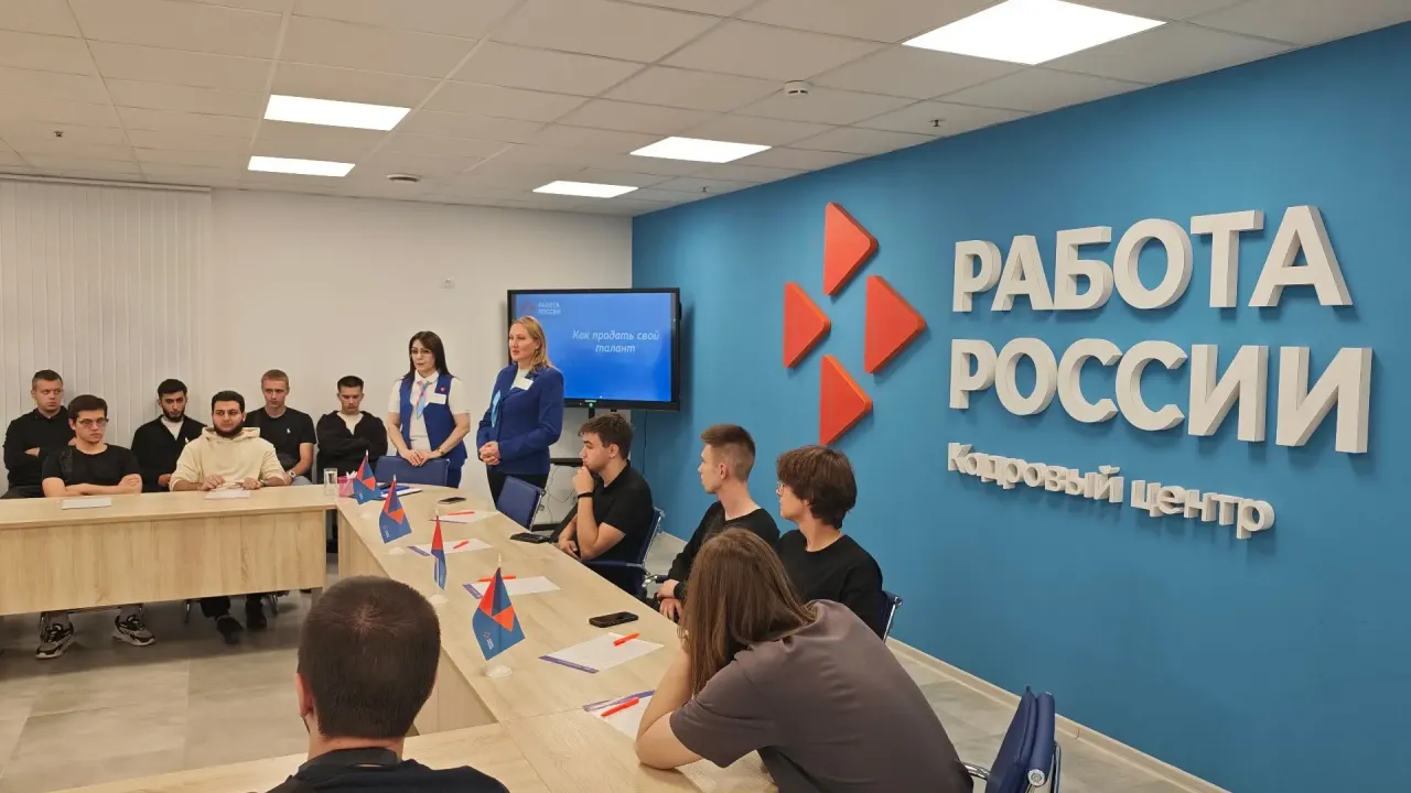 Более 5 тысяч кубанцев посетили ярмарку вакансий «Планета ресурсов» — Краснодар Сейчас