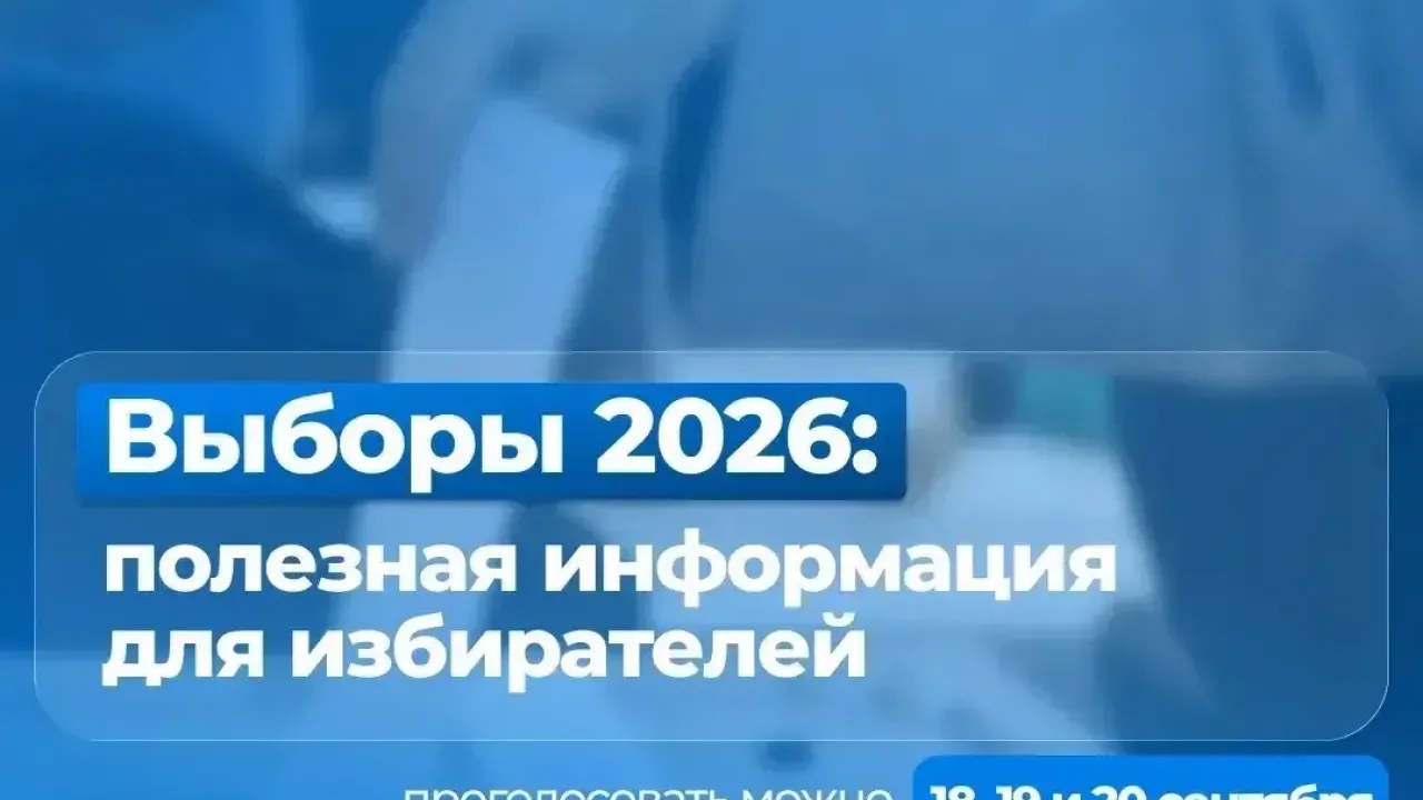 В Краснодаре открылись 394 избирательных участка для выборов в Госдуму — Краснодар Сейчас