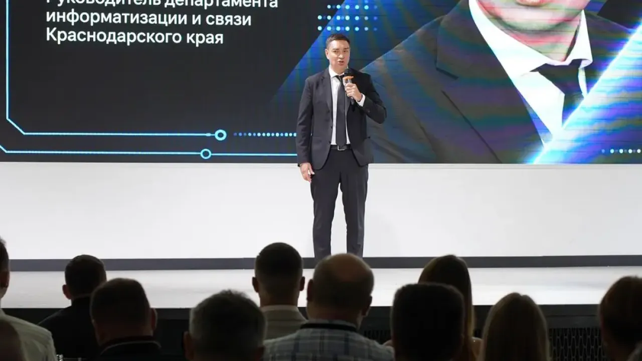В Краснодаре обсудили кибербезопасность в эпоху искусственного интеллекта — Краснодар Сейчас