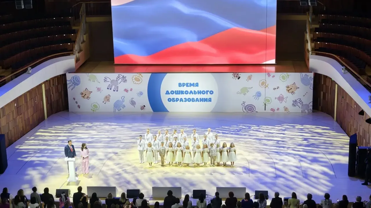 В Москве открылся Всероссийский форум «Время дошкольного образования» — Краснодар Сейчас
