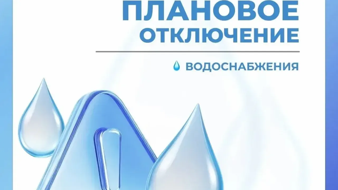 В Краснодаре 24 сентября по ряду адресов отключат водоснабжение — Краснодар Сейчас