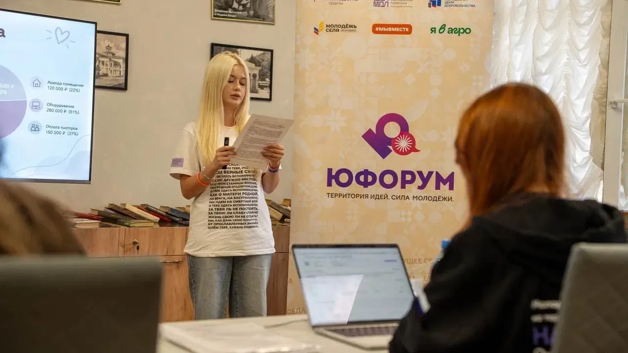 Молодежь Кубани получила более 4,8 млн рублей на социальные инициативы — Краснодар Сейчас