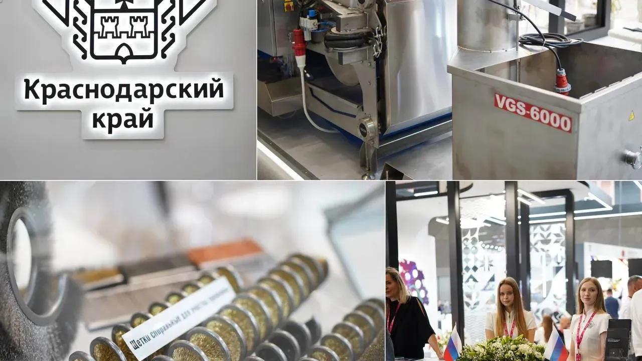 Краснодарский край представит промышленный потенциал на «Иннопроме» в Беларуси — Краснодар Сейчас