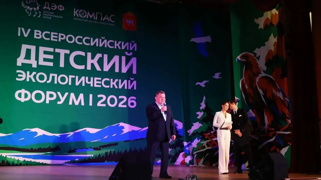 Команда Краснодарского края защитила проект на Детском экологическом форуме — Краснодар Сейчас