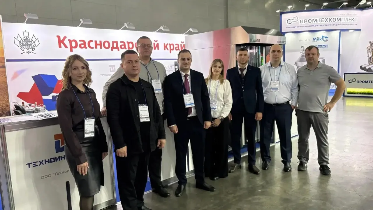 Кубань представляет экспортный потенциал на «Агропродмаш-2026» в Москве — Краснодар Сейчас