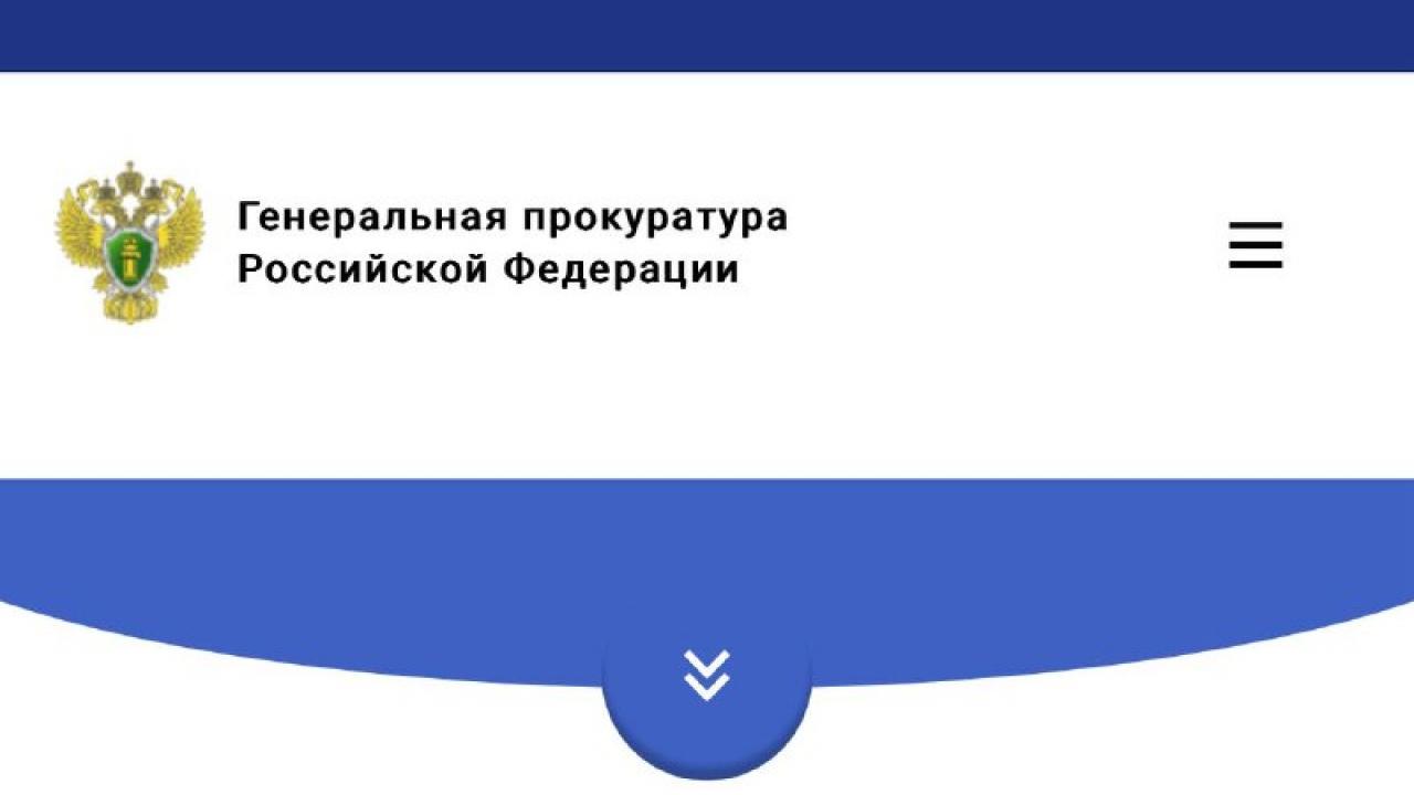 В Сочи прокуратура помогла оформить участок с домом для многодетной семьи — Краснодар Сейчас