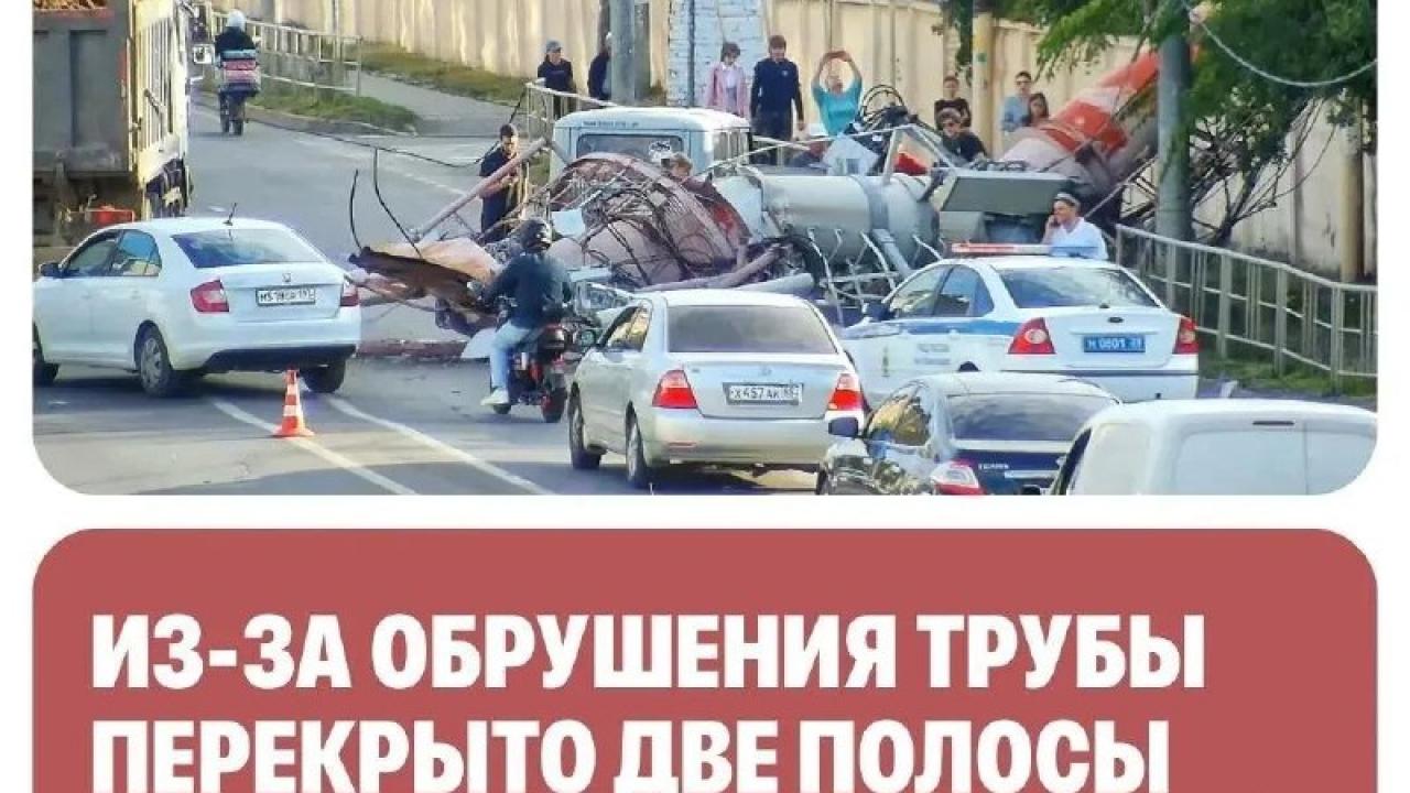 В Краснодаре труба котельной обвалилась на проезжую часть — Краснодар Сейчас