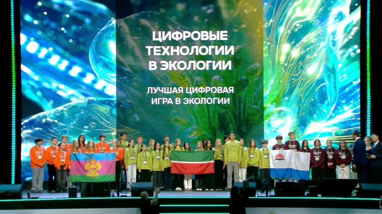 Команда краевого Эколого-биологического центра заняла второе место на всероссийском форуме — Краснодар Сейчас