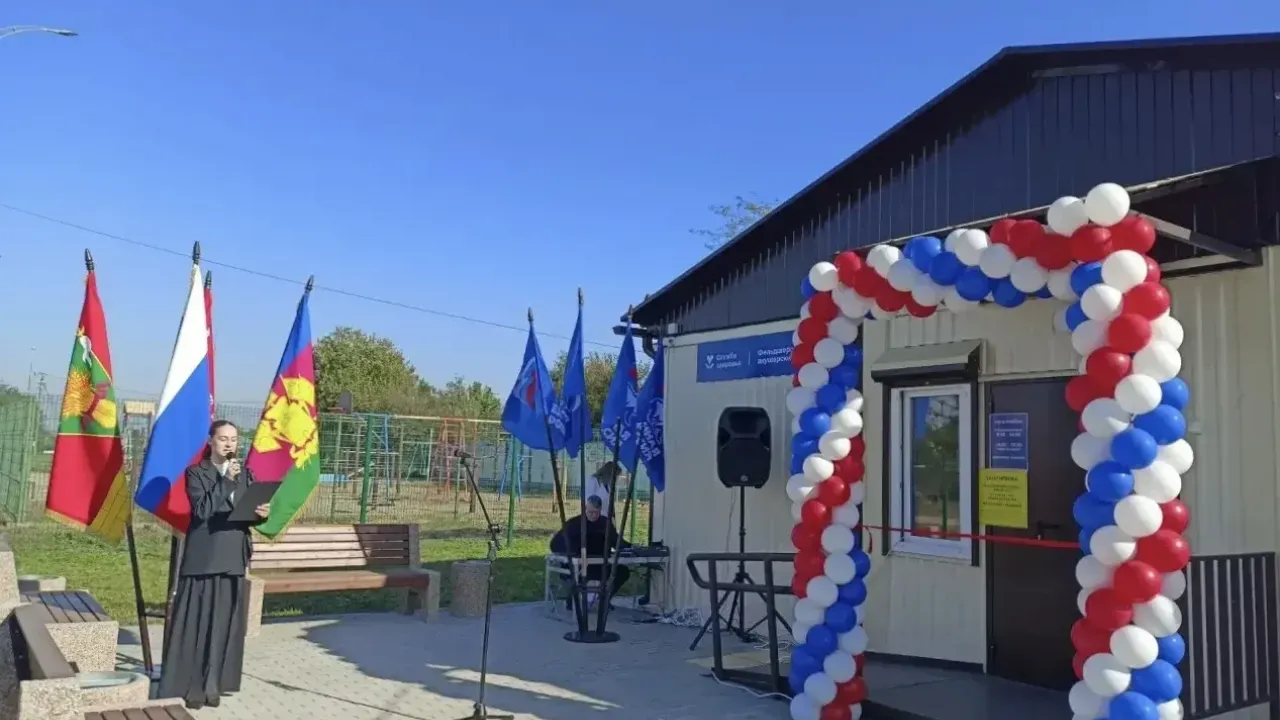 В Тбилисском районе открыли новый фельдшерско-акушерский пункт — Краснодар Сейчас