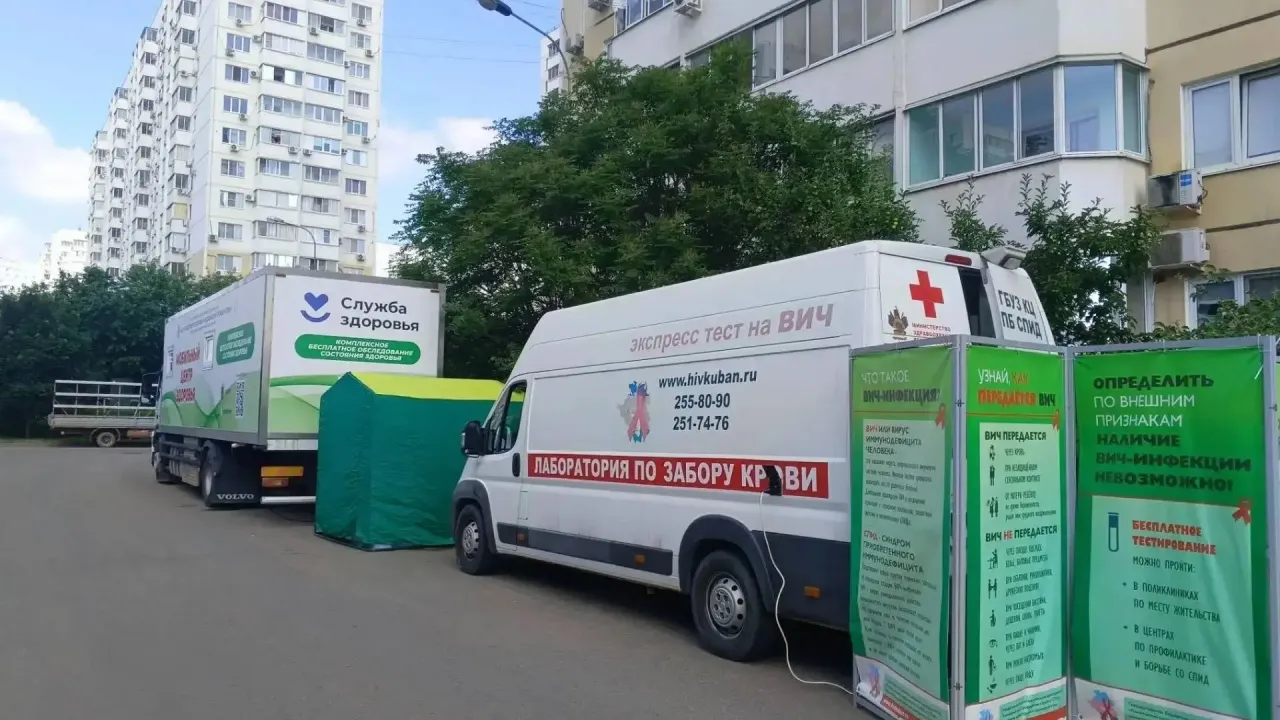 В станице Нововеличковская пройдут профилактические акции и экспресс-тестирование на ВИЧ — Краснодар Сейчас