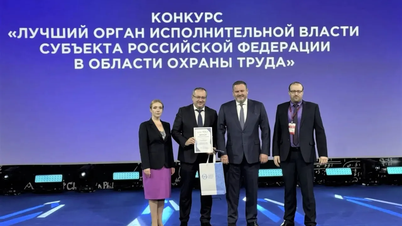Минтруд Кубани стал серебряным призером в номинации по охране труда — Краснодар Сейчас