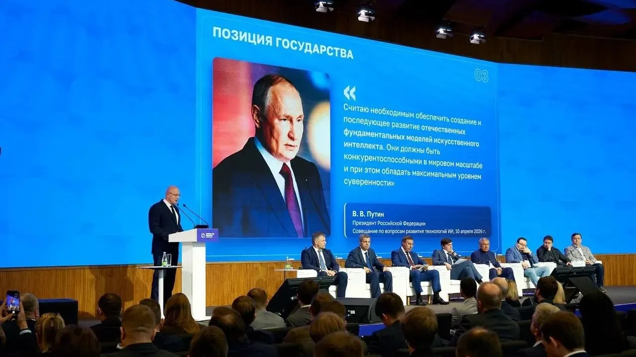 В России запустили более 40 пилотных ИИ-проектов для науки и образования — Краснодар Сейчас