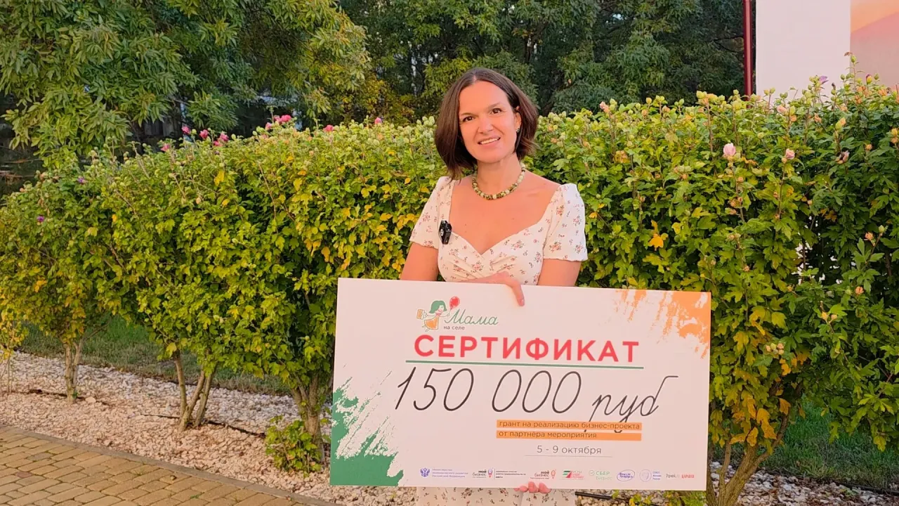 Жительница Динского района победила в краевом проекте «Мама на селе» — Краснодар Сейчас