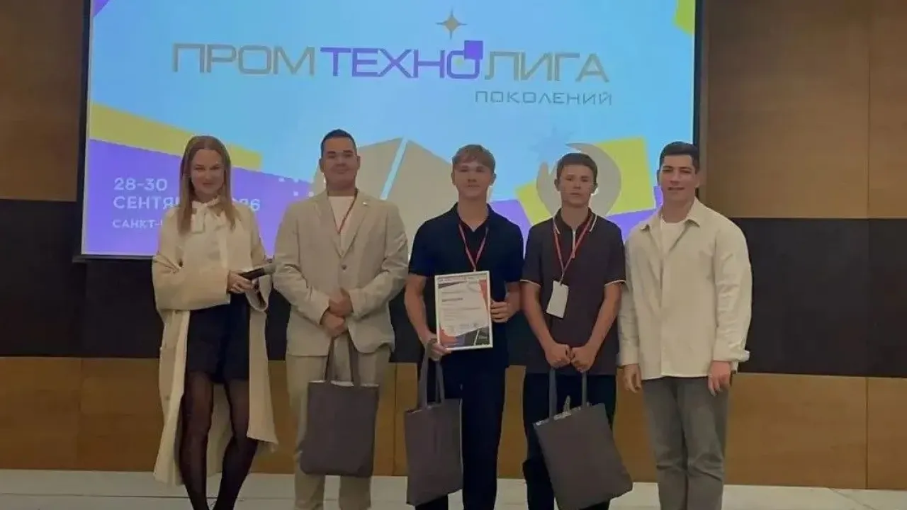 Команда кванториума из Новороссийска заняла второе место на чемпионате в Санкт-Петербурге — Краснодар Сейчас