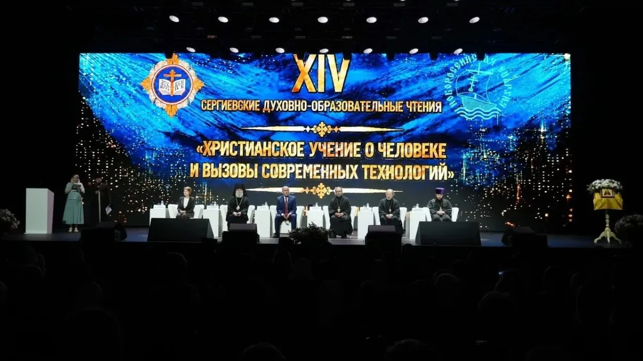 В Сочи и Геленджике прошли региональные этапы Международных Рождественских чтений — Краснодар Сейчас