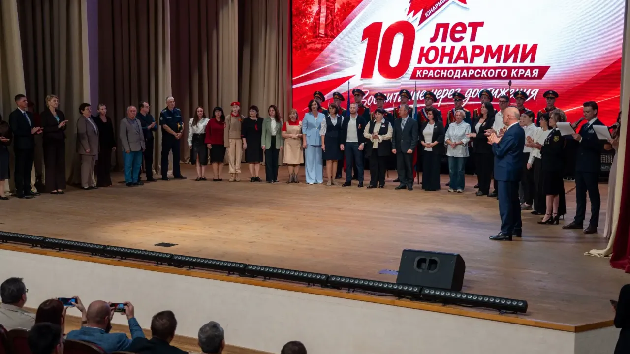 На региональном слете собрались более 450 юнармейцев со всей Кубани — Краснодар Сейчас