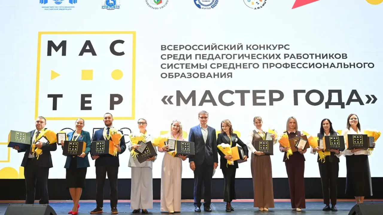 Преподаватель из Краснодарского края вошла в десятку призеров конкурса «Мастер года – 2026» — Краснодар Сейчас